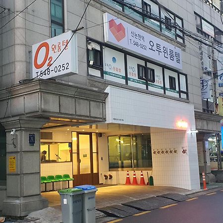 O2 Oneroomtel Shinonhyun Branch Seúl Exterior foto